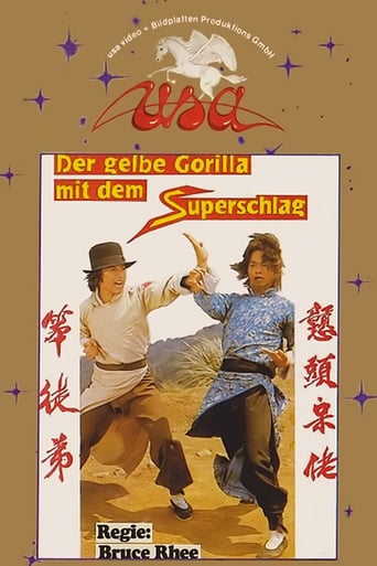 Crazy Guy With Super Kung Fu (1979)