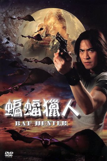 Bat Hunter (2006)