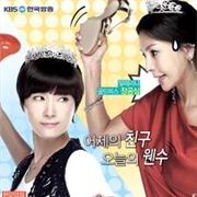 The Queen Returns (2009)