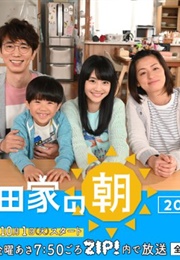 Ikutake No Asa 2019 Aki (2019)