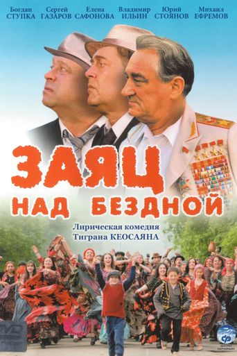 A Hare Over the Abyss (2006)