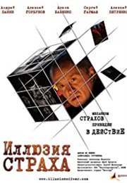 Illusion of Fear (2008)