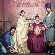 The Royal Tailor (2014)