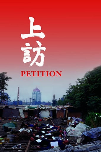 Petition (2009)