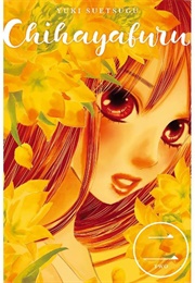 Chihayafuru Vol. 2 (Yuki Suetsugu)
