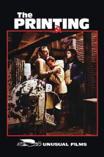 The Printing (1990)