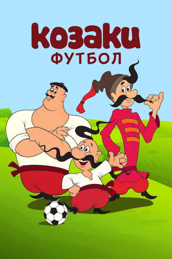 How the Cossacks Played Football (1970)