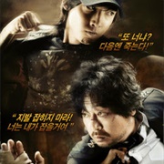 Running Turtle (2009)