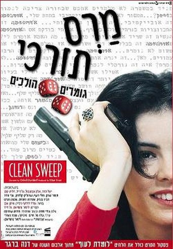 Clean Sweep (2001)