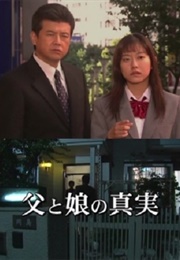 Chichi to Musume No Shinjitsu (2002)