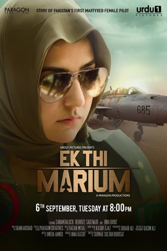 Ek Thi Marium (2016)