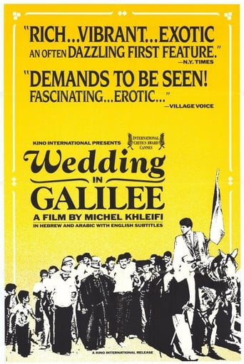 Wedding in Galilee (1988)