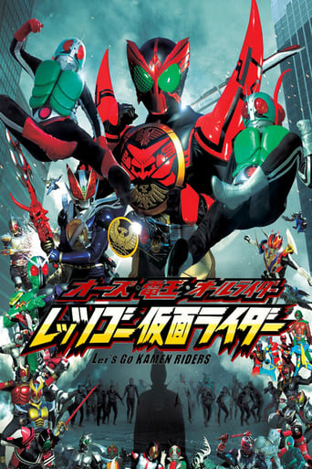 OOO, Den-O, All Riders: Let&#39;s Go Kamen Riders (2011)