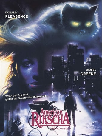 American Tiger (1990)