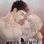 The Time Between Dog and Wolf