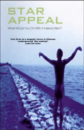 Star Appeal (2004)
