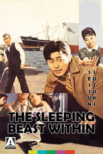The Sleeping Beast Within (1960)