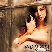 Vanishing Twin (2000)