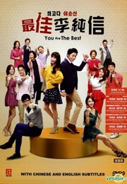 You're the Best (2013)