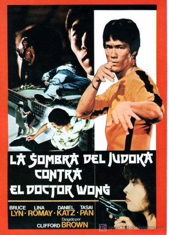Judoka Shadow Versus Doctor Wong (1985)