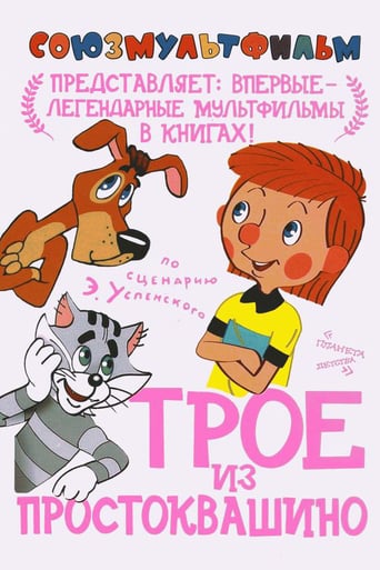 Three From Prostokvashino (1978)