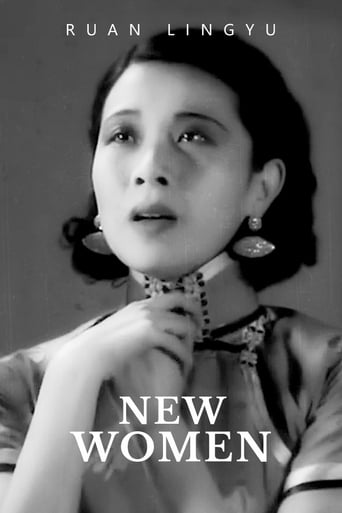 New Woman (1935)