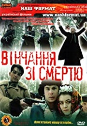 Marrying Death (1992)