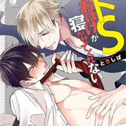 Dos Obake Ga Nekasetekurenai