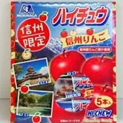 Hi-Chew Apple