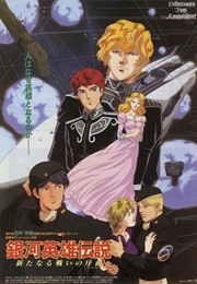 Legend of the Galactic Heroes: Overture to a New War (1993)