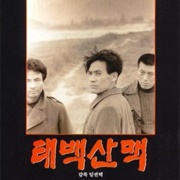 The Taebaek Mountains (1994)