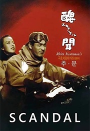 Scandal (1950)