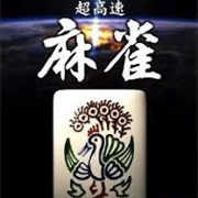 Choukousoko Mahjong