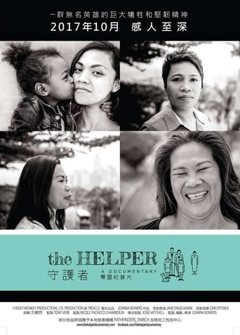 The Helper (2017)