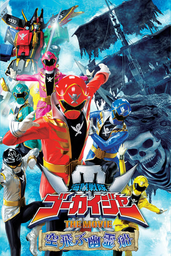 Kaizoku Sentai Gokaiger: The Movie - The Flying Ghost Ship (2011)