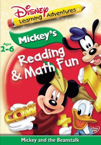Disney Learning Adventures: Mickey and the Beanstalk (2005)
