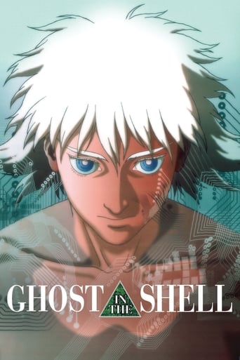 Ghost in the Shell (1995)