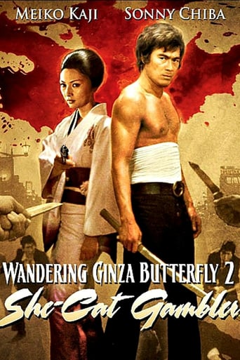 Wandering Ginza Butterfly: She-Cat Gambler (1972)