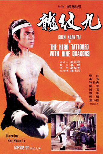 The Hero Tattooed With Nine Dragons (1978)