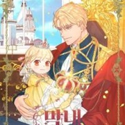 The Youngest Princess