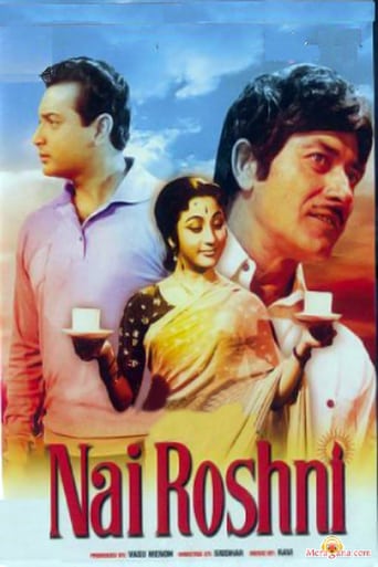 Nai Roshni (1967)