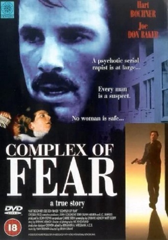 Complex of Fear (1993)