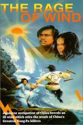 Rage of Wind (1973)