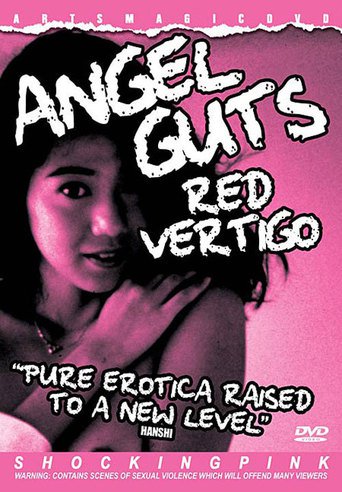 Angel Guts: Red Vertigo (1988)