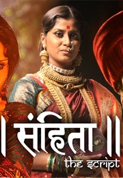 Samhita (2013)