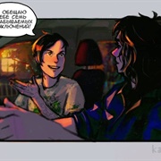 Я Завещаю Тебе Мир В Мае