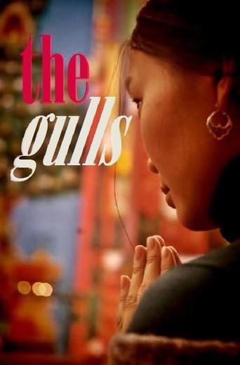 The Gulls (2015)