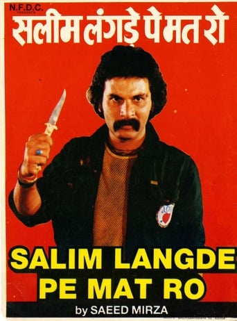 Don&#39;t Cry for Salim, the Lame (1989)