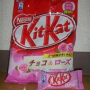 Kit Kat Cherry Through the Break