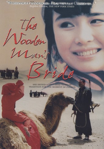 The Wooden Man's Bride (1994)